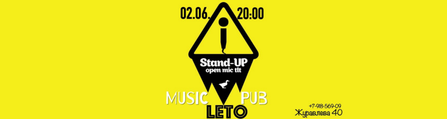 Stand Up Open mic