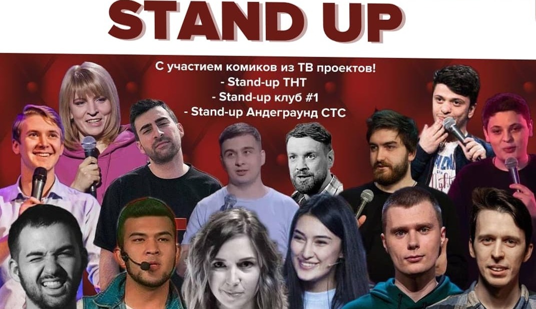 Stand-up show в BEERFIREGRILL