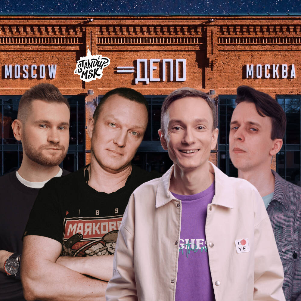 Видео Comedy Баттл. Без границ - Леха (2 тур) 08.11.2013 | GoStandup.ru