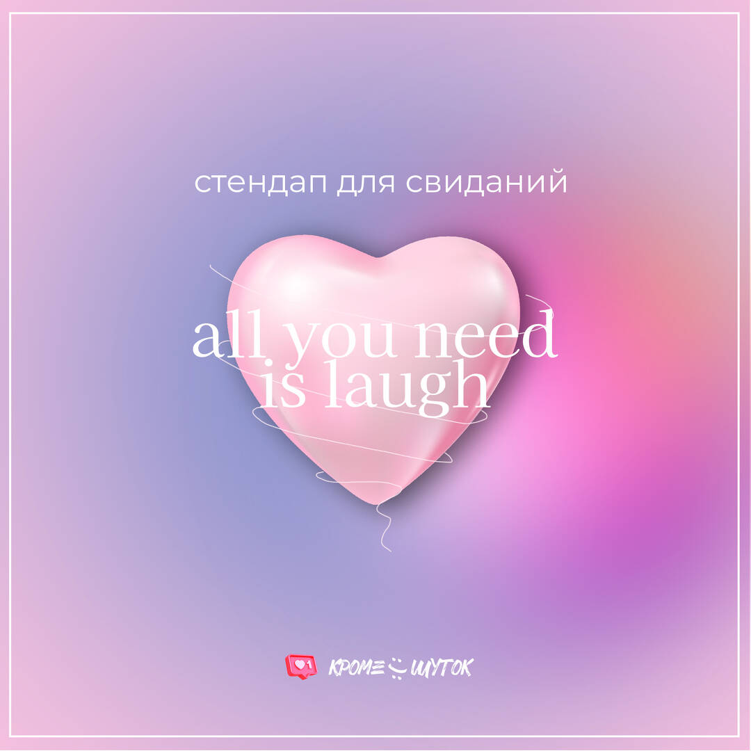 Видео Comedy Баттл. Новый сезон - Лёха (1 тур) | GoStandup.ru