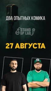 Читка материала Диониса и Игоря
