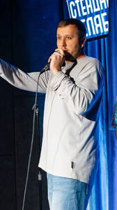 Дэн Эмохой: стендап