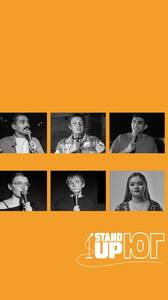 Большой Открытый Микрофон