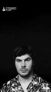 Богдан Лисевский. Стендап-концерт