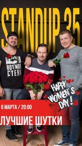 Лучшие шутки для милых дам