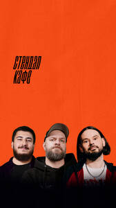 Дмитрий Орлов, Зуев и Дахия
