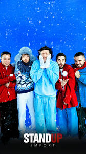 Стендап в Парке Горького