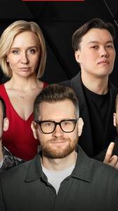 Стендап-концерт в Патриках