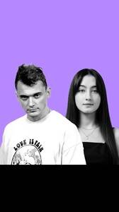 Максим Заяц и Динара Курбанова