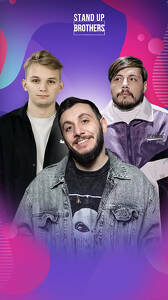 Большой StandUp Концерт