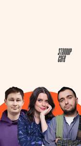 «Страшно подумать» в StandUp Cafe