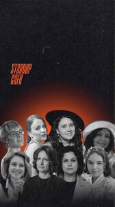 Выпускной стендап концерт