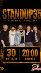 StandUp 35