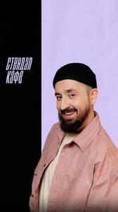 Иван Бобровников