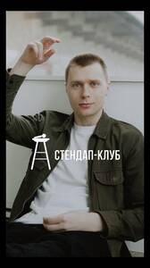 Игорь Тарлецкий: стендап