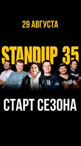 Stand Up 35