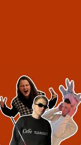 Шоу «Разгоняем»