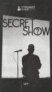 Secret show