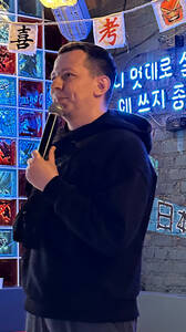 Стендап Вечер