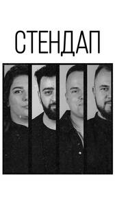 Стендап в баре «Питер»