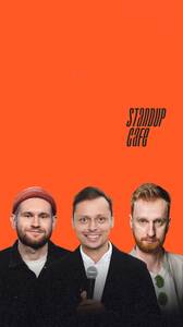 Шоу «Закрыли тему»