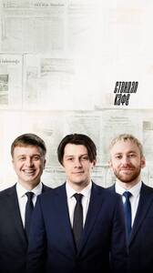 Шоу «Бредовые новости»