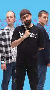 Большой стендап