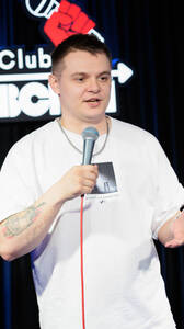 Стендап-разгрузка