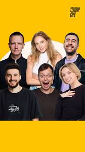 StandUp концерт. Съемка 