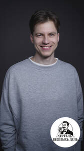 Михаил Зубарев: стендап-концерт