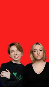 Катя Котофеева и Вика Македонская