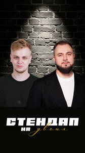 Ларин и Ратынский