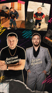 Шоу «ПоколениЯ»