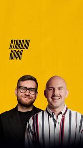Лучшие друзья с лучшими шутками
