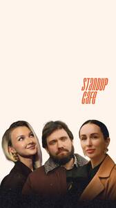 Техничка шоу «Пикчерспич»‎