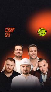 Стендап для сферы ремонта, отделки и дизайна