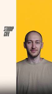 Алексей Кучумов