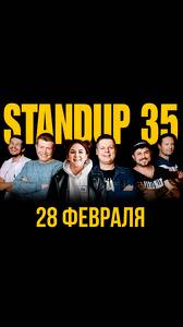 Stand Up 35