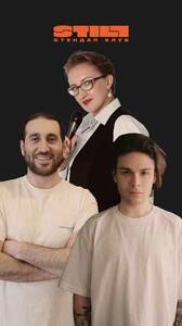 Юридический стендап