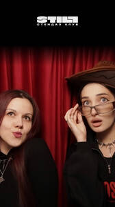 Саша Василенко и Лера Наумова