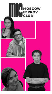 Стендап выпускной