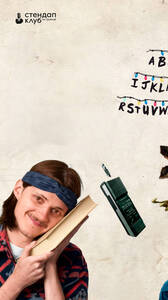 Комедийный квиз