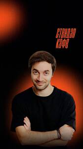 Ломаный армянский
