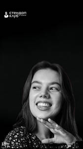 Юля Жеребцова: стендап-концерт