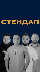 Стендап в баре «Питер»
