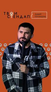 Давай поговорим