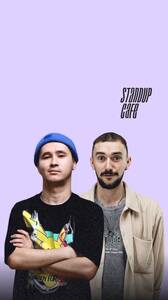 Стендап концерт «Собянинские»