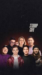 Стендап Якутия