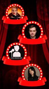 StandUp Новогодний микрофон