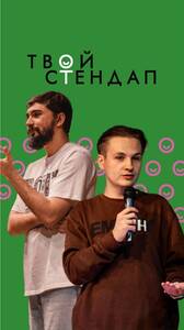 Ламповый турнир